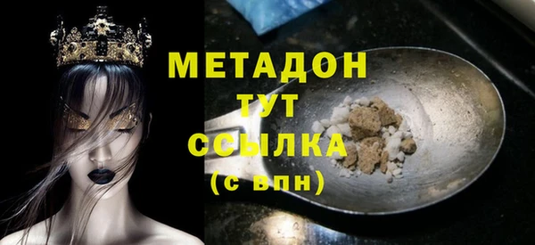 MDMA Premium VHQ Баксан