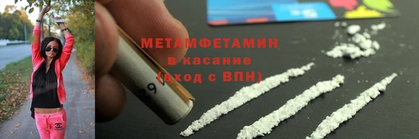 MDMA Premium VHQ Баксан