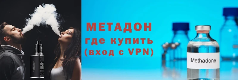 Метадон VHQ  Верхний Тагил 